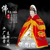 Buddha Statue Cloister Cape Hood Buddha Clothes Cape Guanyin Burqa Statue of the Buddha Goddess of the BodhisattBodhisattBodhisattva Divine Lotus Embroidery