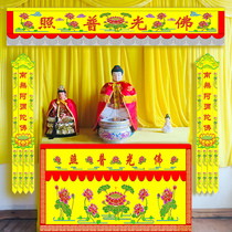 Buddhist Supplies Buddhist Hall Decorative Embroidered 1 5 m 2 m embroidered crossbrow The Buddhas light Puu photo has a request to cross the Buddha niche