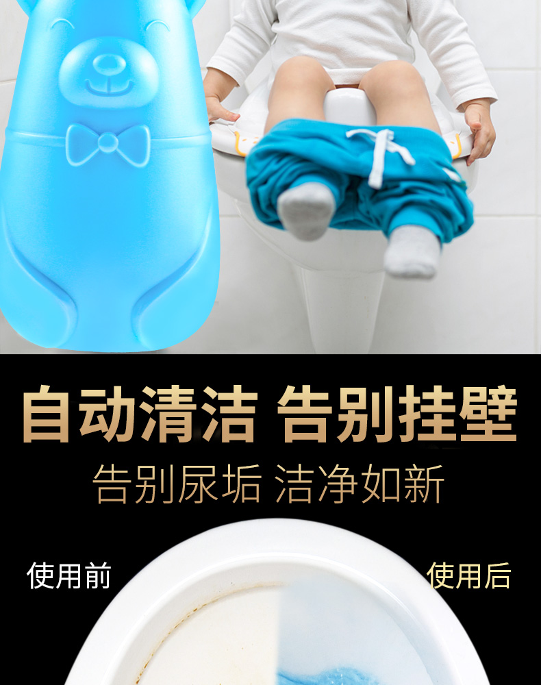 自动清洁告别挂壁告别尿垢洁净如新使用前使用后-推好价 | 品质生活 精选好价