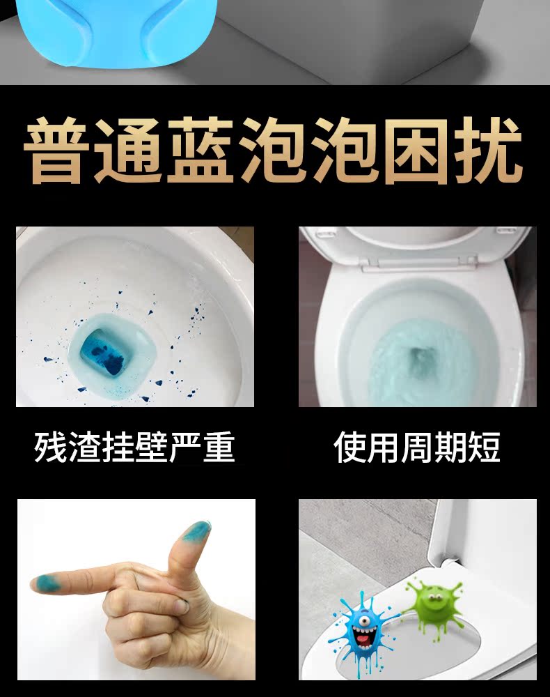 普通蓝泡泡困扰残渣挂壁严重使用周期短-推好价 | 品质生活 精选好价