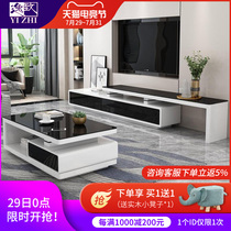 Modern simple retractable black and white coffee table TV cabinet combination set Small apartment living room floor cabinet complete set of furniture