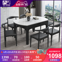 Fangyuan dual-use marble solid wood telescopic folding modern simple dining table and chair combination variable round table Household dining table