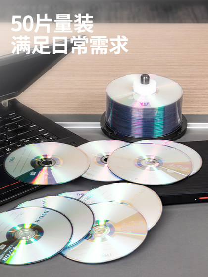Deli Burning CD DVD-R은 자동차에 입찰 비디오 사진을 녹음 할 수 있습니다. MP3 대용량 디스크 CD Blank Disk Deli Burning CD DVD-R은 자동차에 입찰 비디오 사진을 녹음 할 수 있습니다. MP3 대용량 디스크 CD Blank Disk