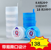 Barrelled water sealing cover disposable pure water barrelhead large barrel water seal cover drinking water lid mineral water bottle lid