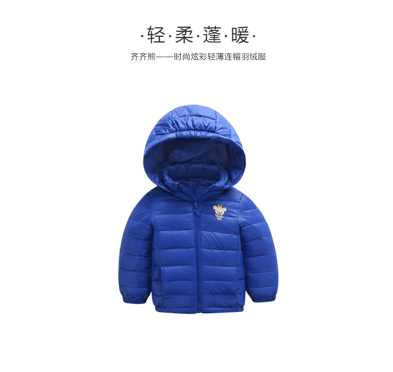 你们有没有新版苹果6充电器套装安奈儿男童外套秋连帽拍一个动态拍不