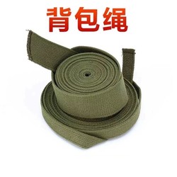 Bundle quilt backpack rope 3543 military green backpack with thick packing rope with canvas marching backpack