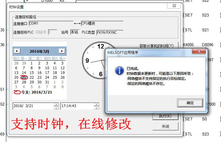 PLC工控板脉冲输出FX1/2N-40MT脉冲输出24入16出伺服步进200K频 其他品牌