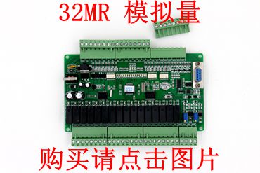 三菱PLC控制器FX2N-32MR/32MT-4AD2DA 支持RS485带模拟量时钟 三菱