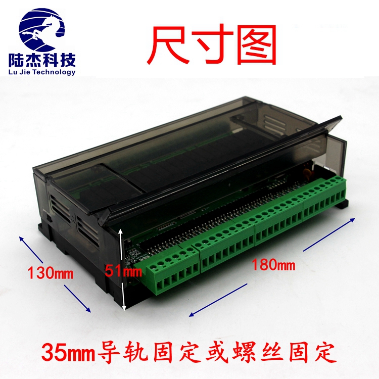 PLC工控板脉冲输出FX1/2N-40MT脉冲输出24入16出伺服步进200K频 其他品牌