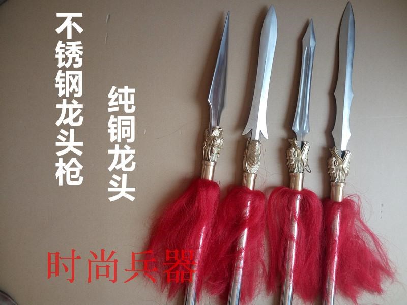 不锈钢武术龙头枪红缨枪霸王枪子龙枪长枪枪头赵云枪表演枪包邮