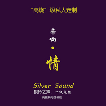 8 Da Pure Silver Series Signal Line Pure Hand Crafted Original Imported Cardas WBT Lotus Flower Inserts Optional