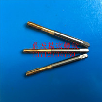 Japan YAMAWA titanium plating extrusion tap M5M5 5X0 8X0 9X0 5X0 35 increase 6G steel aluminum wire attack