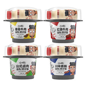 【热】小样4桶装煲仔饭方便速食饭懒人外出饭牛肉+香菇+卤肉+香肠