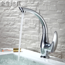 Taurus copper washbasin washbasin faucet Hot and cold basin faucet Rotatable bathroom basin faucet