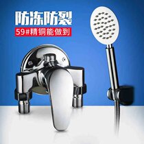 All copper surface mounted mixing valve Triangle shower hot and cold water faucet Electric water heater Bath mixing switch Taurus