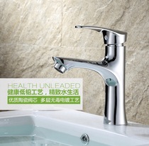 Taurus washbasin faucet Hot and cold bathroom single hole table brass body household washbasin faucet
