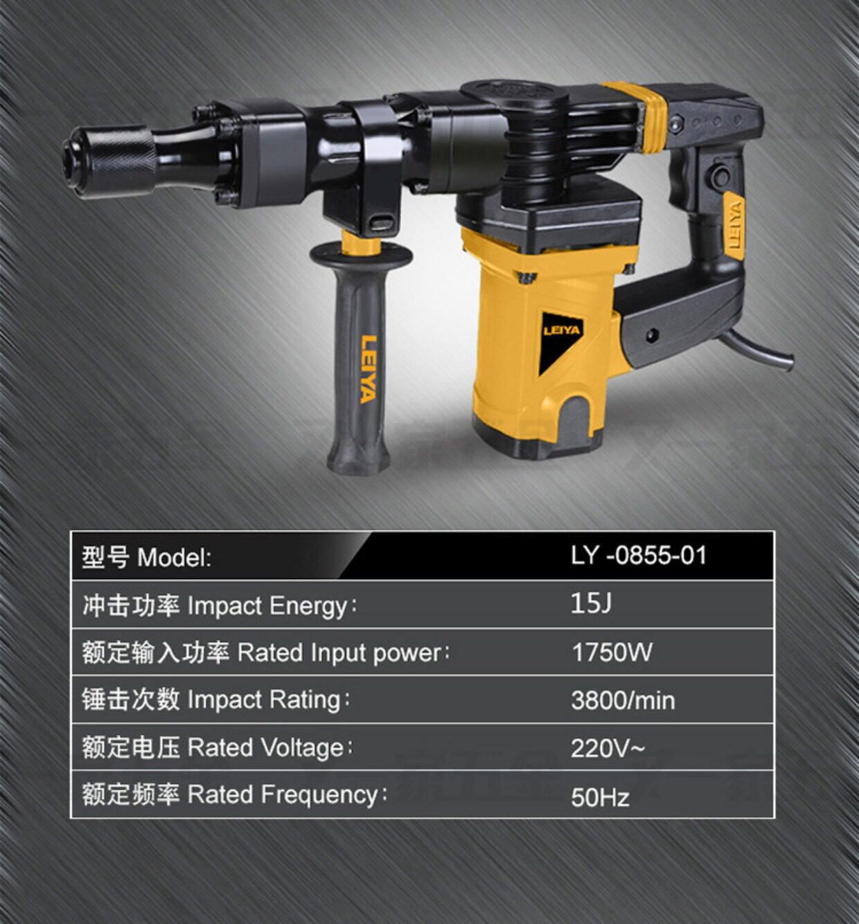 美国雷亚超大功率0855专业单用电镐开槽拆墙工业级电动工具凿包邮