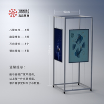Exhibition Eight Prism Exhibition Board School Fine Art Hanging Exhibition Exhibition Shelf of Exhibition and Painting Exhibition and Calligraphy And Calligraphy Exhibition manufacturer Direct sale