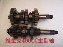 Yongyuan Earth Eagle King Set Teeth Little Ninja YY350 DD250E-9A Gear Set Tooth Main Shaft Gear Combination