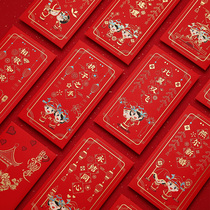 Wedding supplies Daquan small red envelope wedding personality creative happy letter red envelope mini profit seal size red envelope bag