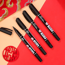 Wedding Wedding supplies Invitation writing pen Invitation wedding invitation title book special pen Black oily pen