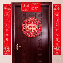 Wedding happy word couplet Chinese style happy wedding room decoration Wedding decoration Womens room door door Wedding link Wedding supplies