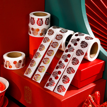 Happy word wedding supplies Daquan red envelope sugar Box mini sealing stickers festive creative stickers red happy stickers