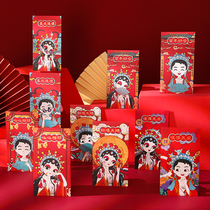 Wedding red envelope Wedding supplies Daquan high-grade large medium and small pick-up pro plug door red envelope wedding personality creative red packet