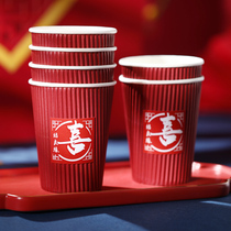 Wedding gift disposable tea paper cup thickened retro Cup wine cup red wedding supplies