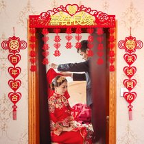 Wedding supplies Wedding Lahua bedroom Wedding room decoration scene decoration Wedding creative non-woven romantic happy word