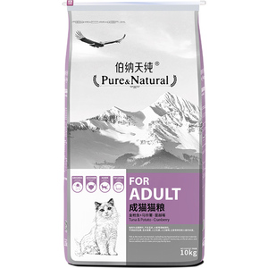 伯纳天纯成猫粮10kg低盐低敏无谷成年猫咪通用20斤博纳天纯猫主粮
