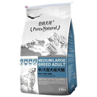 伯纳天纯中型大型成犬狗粮15KG金毛法斗萨摩通用型犬粮博纳天纯