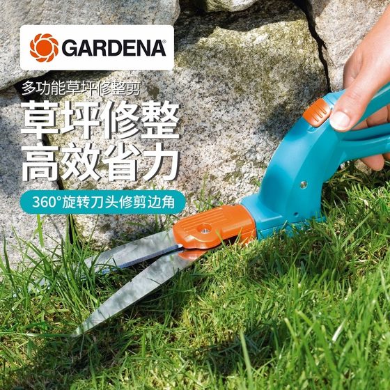 GARDENA 360 rotatable knife head imported from Germany Multifunctional gardening lawn trimmer
GARDENA 360 rotatable knife head imported from Germany Multifunctional gardening lawn trimmer