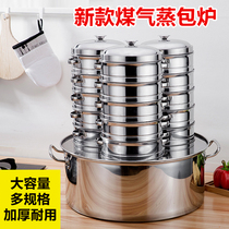 Stainless steel Steamed Ladle Stove Domestic Gas Steam Boiler Electric Steam Stove Multifunction Steam Oven Steam Drawer Stall Small Steam Cage Braising Pan