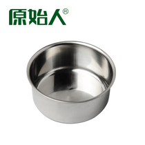 Primitive barbecue accessories Outdoor stainless steel seasoning bowl oil basin Kitchen mixing container storage oil basin oil tank