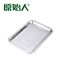 Primitive barbecue tools accessories Food plate Stainless steel food plate Rectangular household dish barbecue baking plate