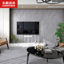 Dongpeng ceramic tile 900x1800 rock slab background wall tile marble TV wall background wall tile Yayun Gray