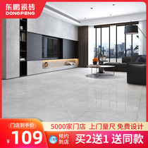 Dongpeng tile smoke ash living room tile floor tile 600x1200 floor tile gray marble simple modern