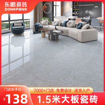 Dongpeng tile large plate tile rock plate 750x1500 living-room marble texture floor tile floor brick anti-slip magnetic brick