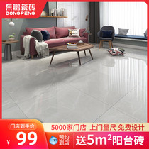 Dongpeng tile Ouya gray living room tile floor tile floor tile 800x800 non-slip wear-resistant floor tile modern simple