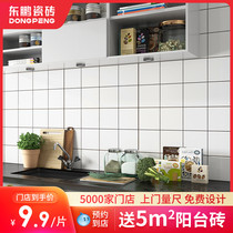 Dongpeng tile Nordic Plaid brick small white brick bathroom tile kitchen wall tile toilet tile toilet tile