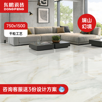 East Peng Tiles Large Plate Tiles Living-room Through Body Marble Floor Tiles Wall Brick Ground Floor Brick 750x1500 Colorful mountain Mirage