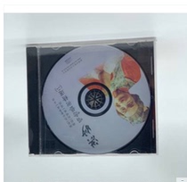Genuine Chao Opera Hong Miao singing art album 2 selected from Bao Guild Li Hou Liu Mingzhu and other selected cd discs