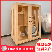 Cat cage villa Cat house Cat house Cat villa Solid wood cat shelf Cat nest one-piece luxury large oversized cat climbing shelf