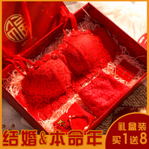The year of life womens red underwear The calendar year red year of life set gift box thin underwear Wedding bride bra