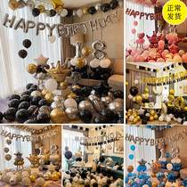 Birthday decoration scene decoration little princess daughter birthday home birthday birthday decoration background wall products