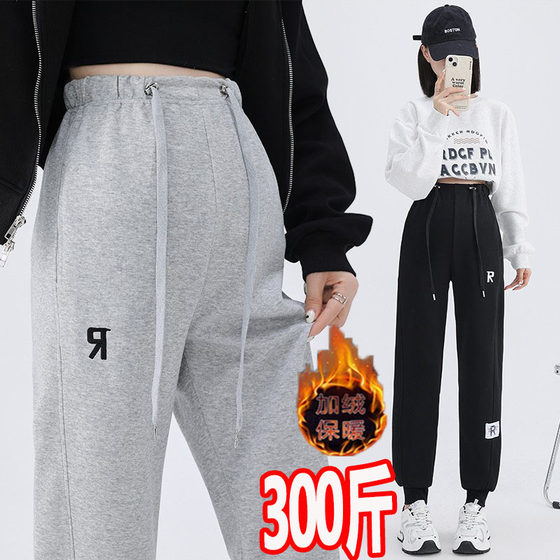 Extra large size pregnant women's pants in autumn and winter plus velvet, 300 drawstring casual trousers loose 200*0.5kg
Extra large size pregnant women's pants in autumn and winter plus velvet, 300 drawstring casual trousers loose 200*0.5kg
