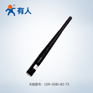 2.4ghz rod antenna usr-3dbi-bz-tx