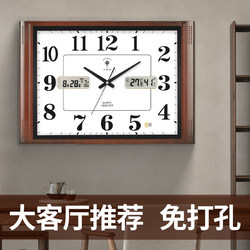 Polaris Large Size Living Room Wall Clock Square Fashion Quartz Clock Creative Electronic Perpetual Calendar Home Clock