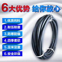 xiao feng pao dedicated 8mm inner diameter tracheal san jiao two line five-layer of a high-pressure air tube wear-resistant anti-explosion-proof steel pipe